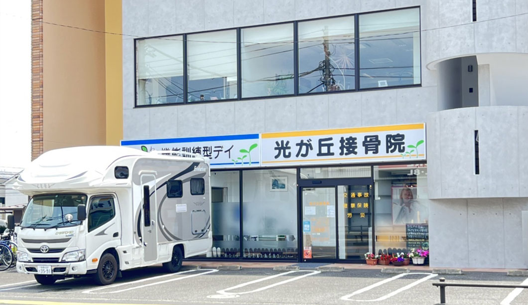 当店は、東海道本線「草津」駅から徒歩15分の場所にあります。