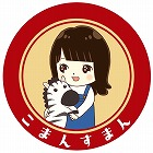 こまんすまん【旅とキャンプと車中泊】