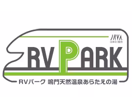 RVパークあらたえの湯
