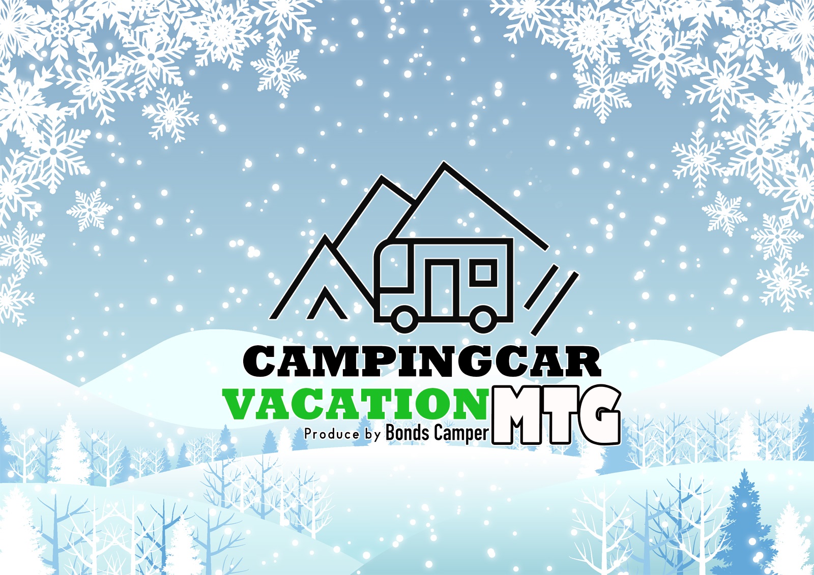 CAMPINGCAR VACATION®MTG 開催概要